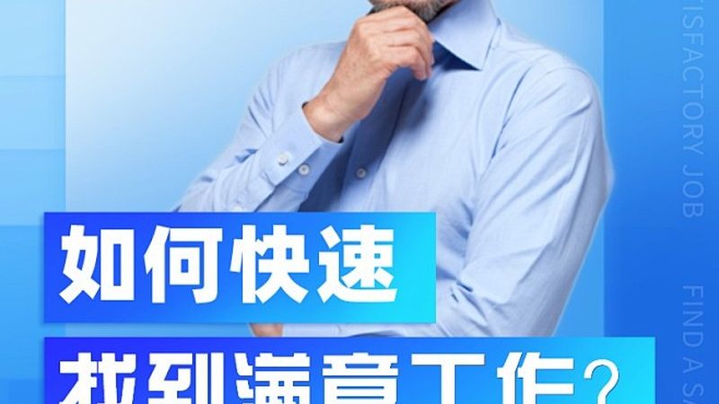 北京企业内训行业案例