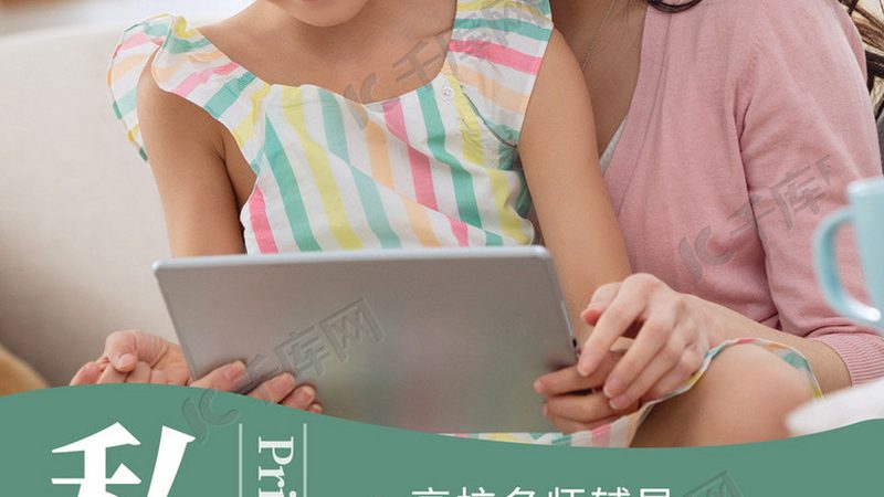 小标题：靠谱机构的评判标准
