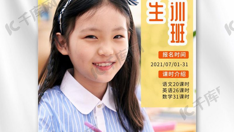 IT培训机构排名背后的招生标准揭秘