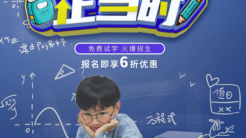 自考本科培训机构退费政策：了解这些，避免权益受损