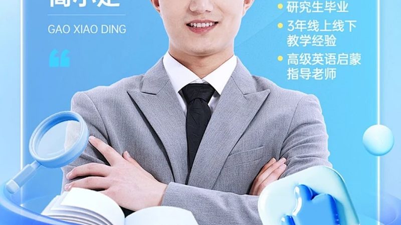 初中学历升本科，自考科目如何选择？**