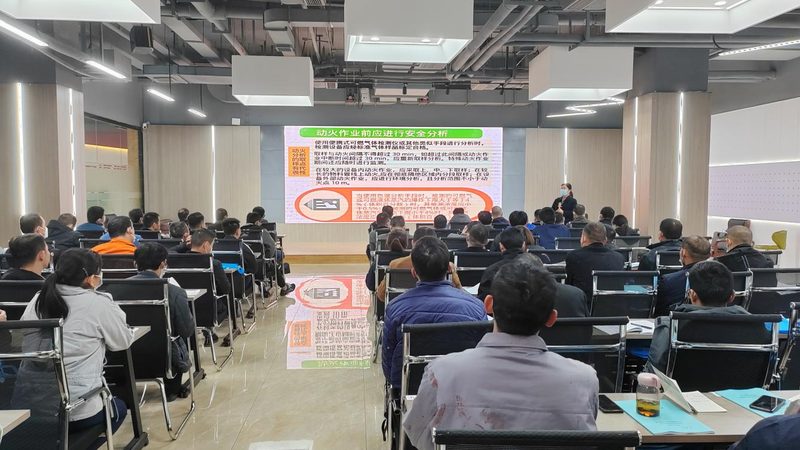 安全管理培训：规范方案与实施要点**