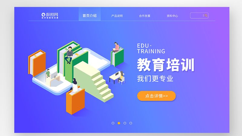 焊工培训教材在安装工程单位采购中的关键因素