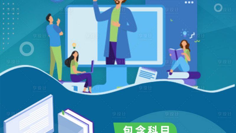 成人教育专升本教学质量排名前五