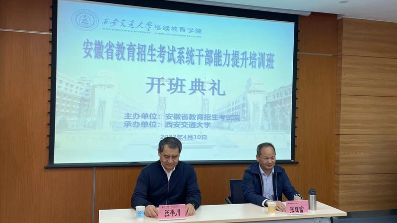 技术技能培训考核标准：揭秘背后的教材奥秘