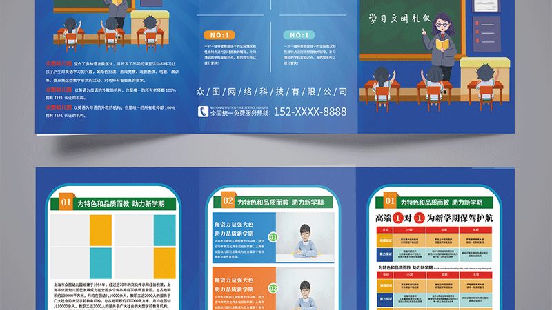 一级建造师培训课程报价